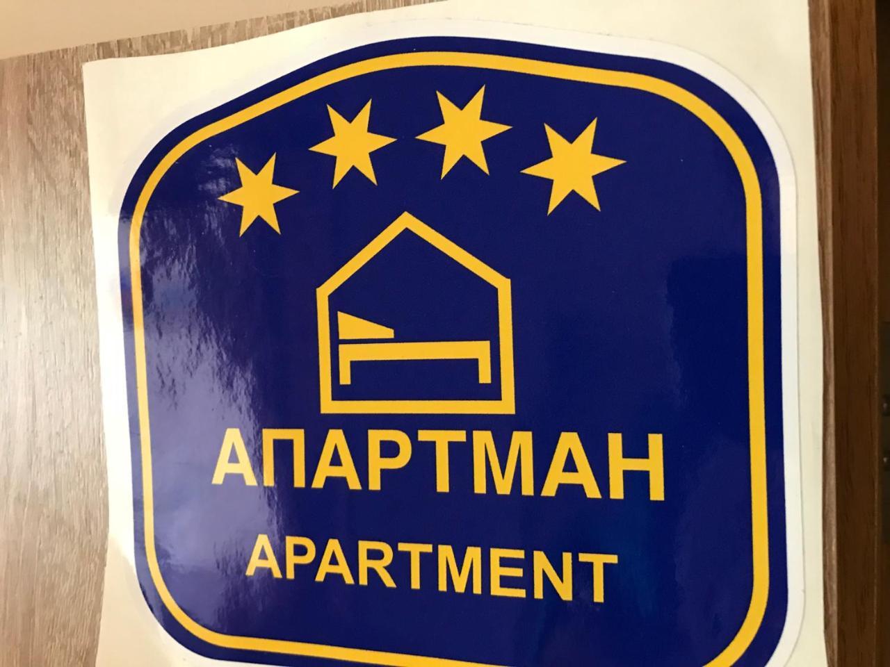 Suncani Apartman Brzeće Buitenkant foto